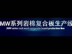 EPS/Rock Wool 샌드위치 패널 기계